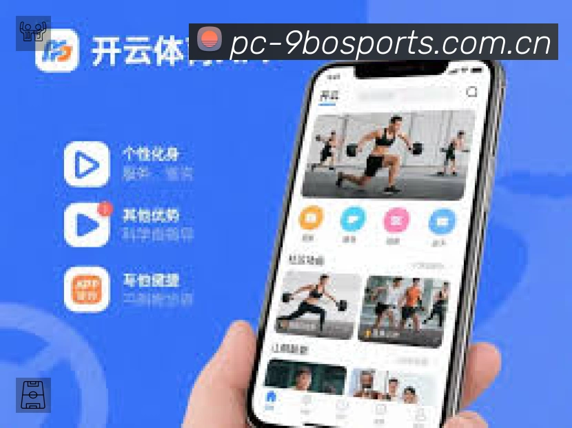 九博体育活动图